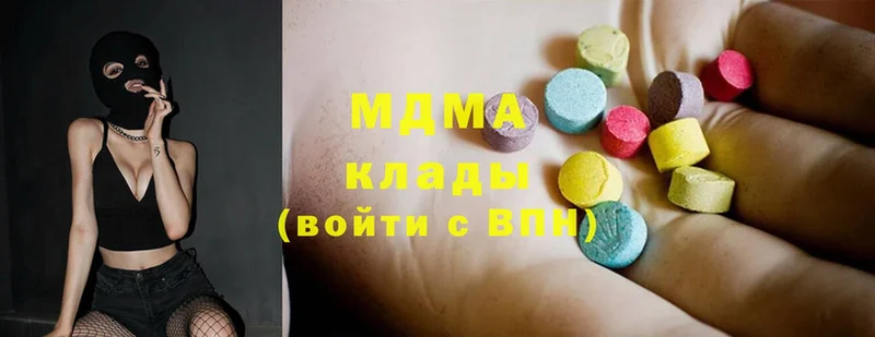 MDMA кристаллы  Куйбышев 